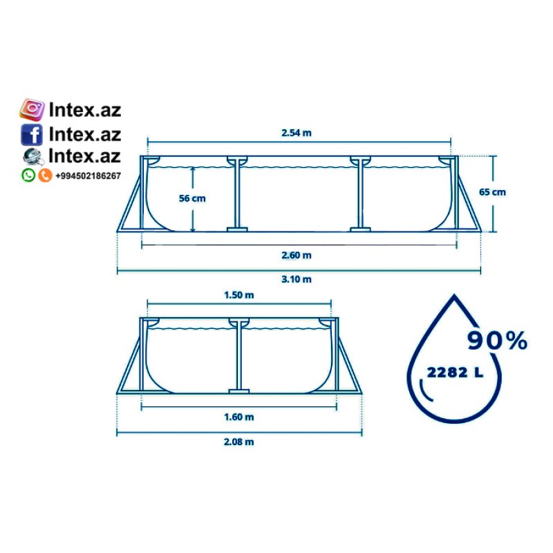 Intex 28271 (260x160x65)